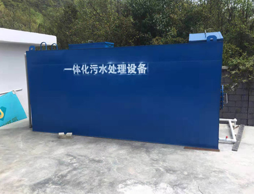 中學生活污水處理